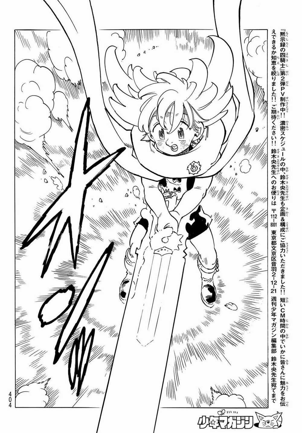 Tứ Kỵ Sĩ Khải Huyền 0 Cernunnos, ma thú thần bí trang 17