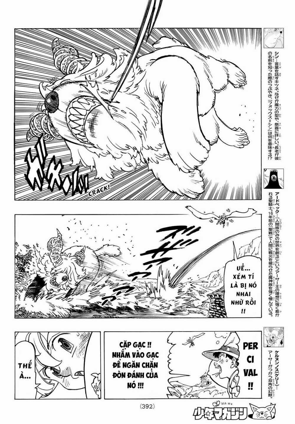 Tứ Kỵ Sĩ Khải Huyền 0 Cernunnos, ma thú thần bí trang 5