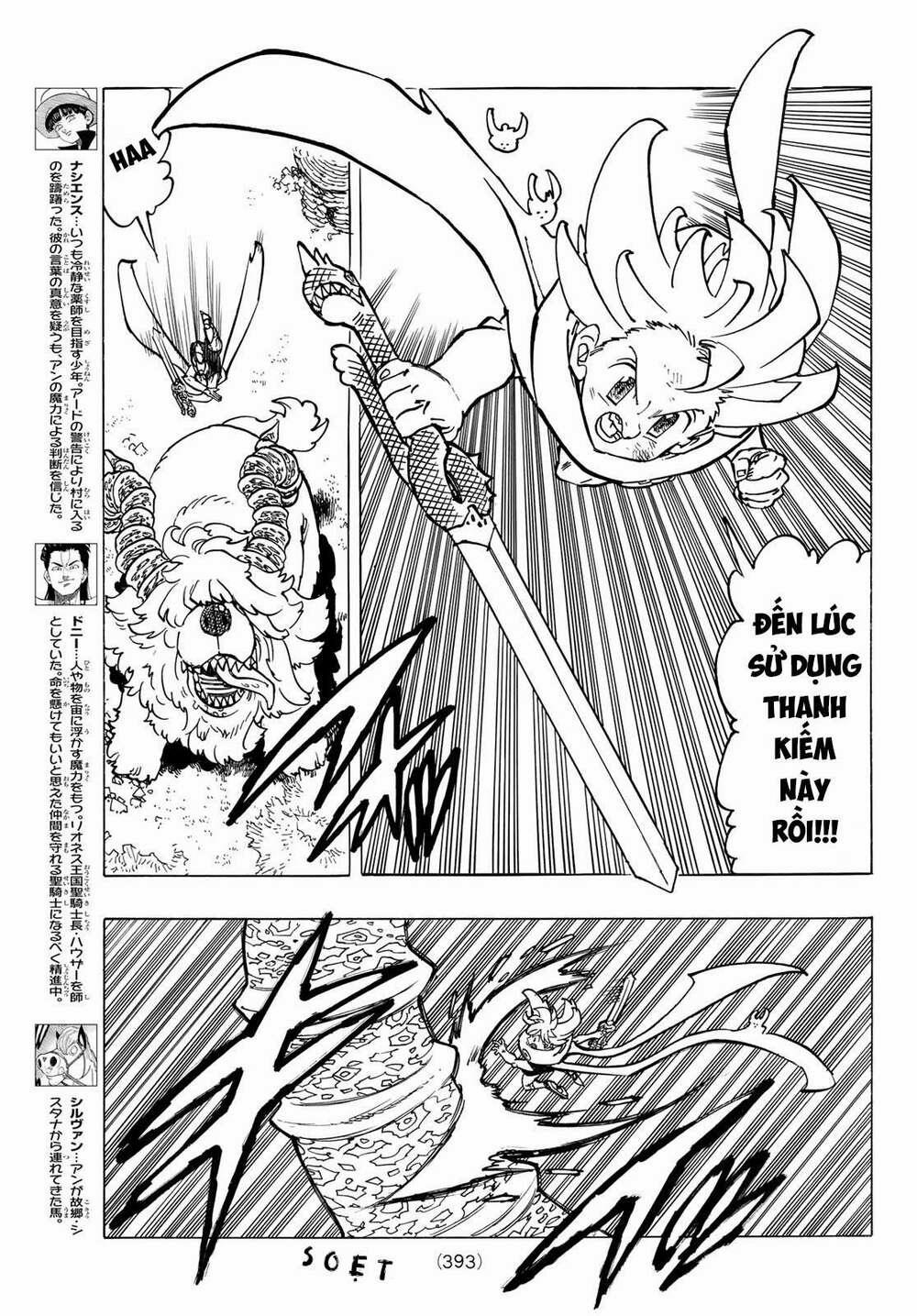 Tứ Kỵ Sĩ Khải Huyền 0 Cernunnos, ma thú thần bí trang 6