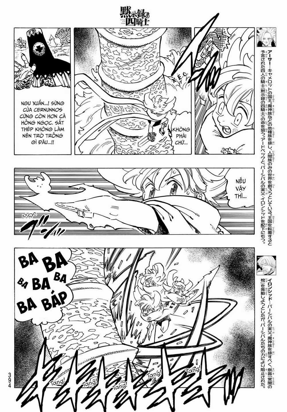 Tứ Kỵ Sĩ Khải Huyền 0 Cernunnos, ma thú thần bí trang 7