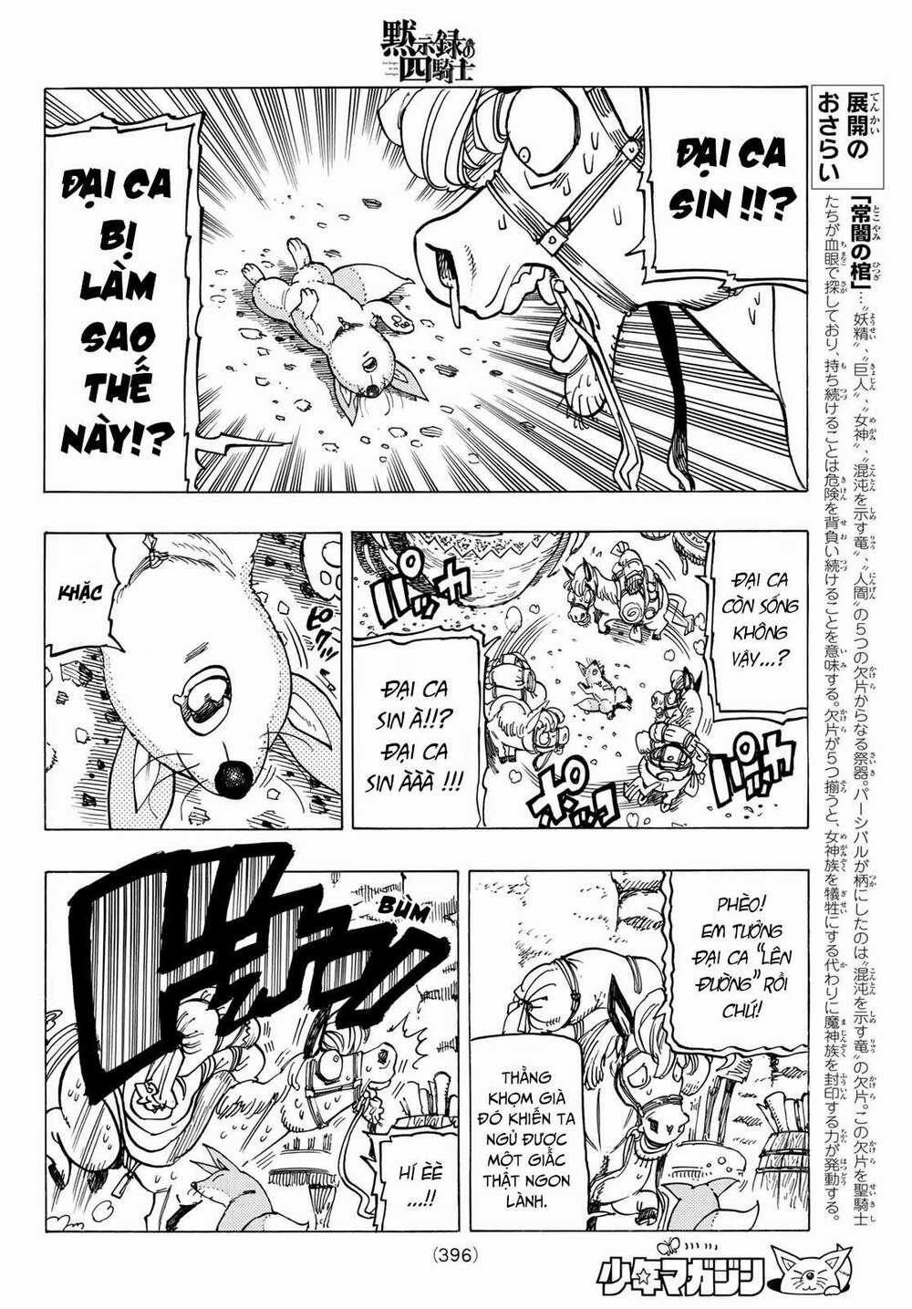 Tứ Kỵ Sĩ Khải Huyền 0 Cernunnos, ma thú thần bí trang 9