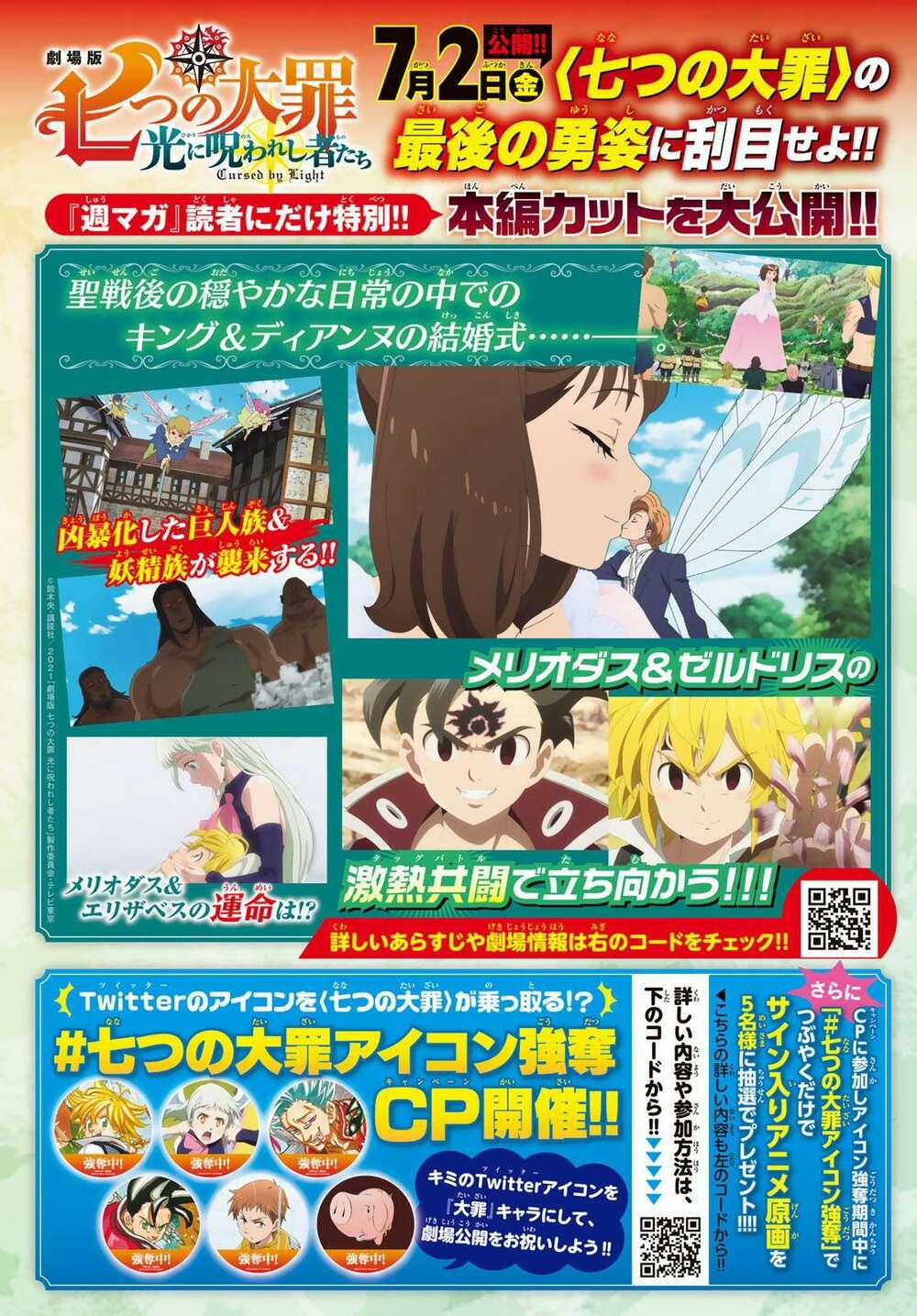 Tứ Kỵ Sĩ Khải Huyền 0 chàng trai dũng cảm trang 1