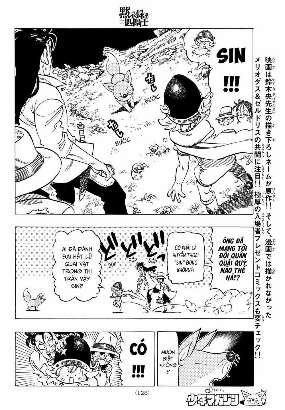 Tứ Kỵ Sĩ Khải Huyền 0 chàng trai dũng cảm trang 13