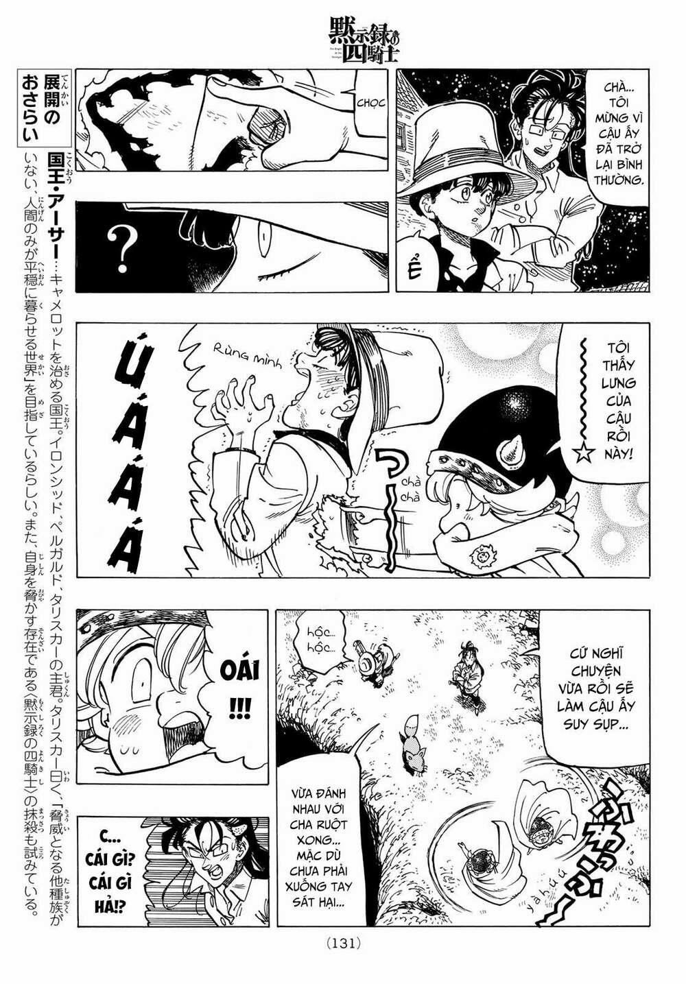 Tứ Kỵ Sĩ Khải Huyền 0 chàng trai dũng cảm trang 16