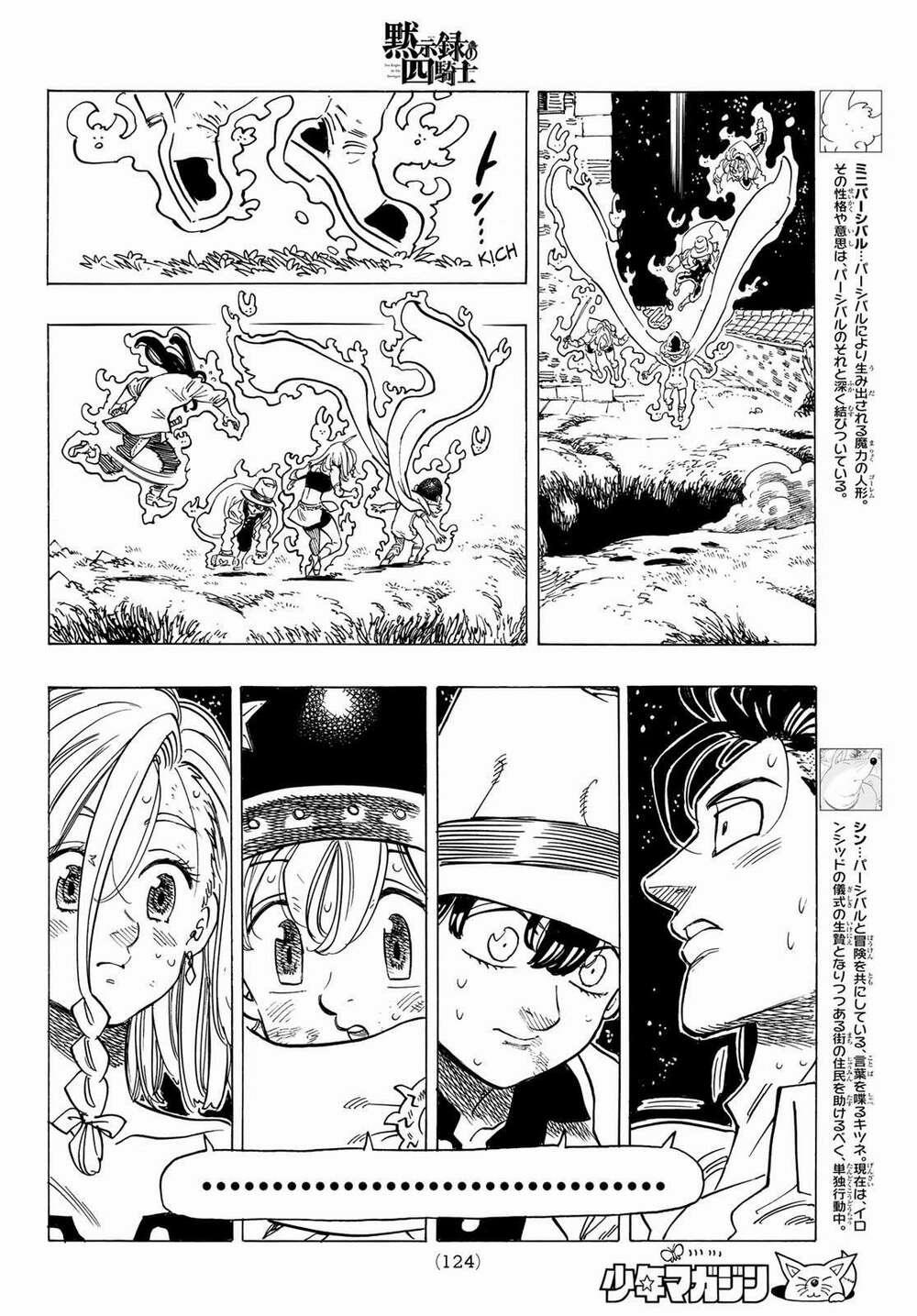 Tứ Kỵ Sĩ Khải Huyền 0 chàng trai dũng cảm trang 9