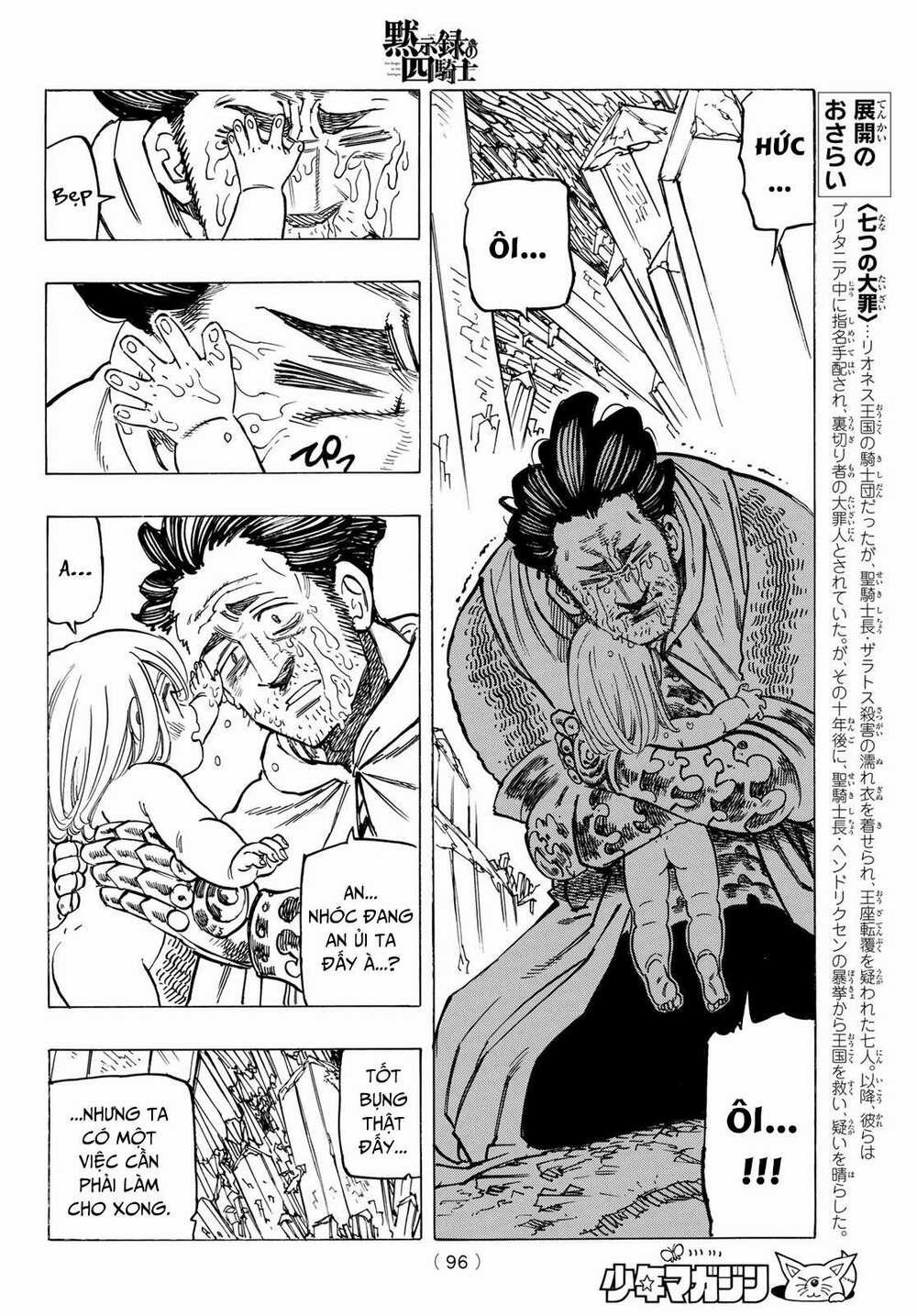 Tứ Kỵ Sĩ Khải Huyền 0 Cuộc giải cứu trang 12