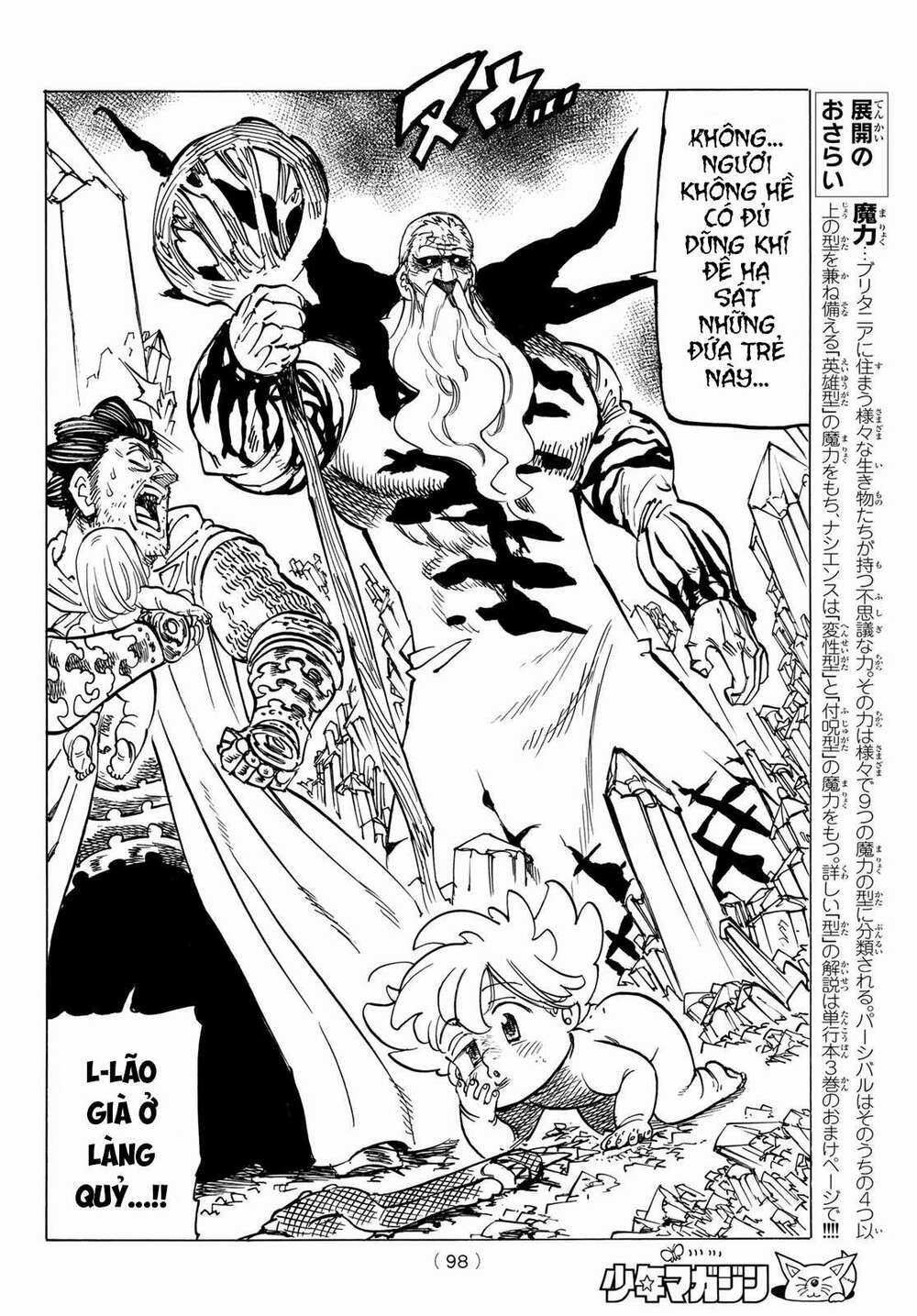 Tứ Kỵ Sĩ Khải Huyền 0 Cuộc giải cứu trang 14