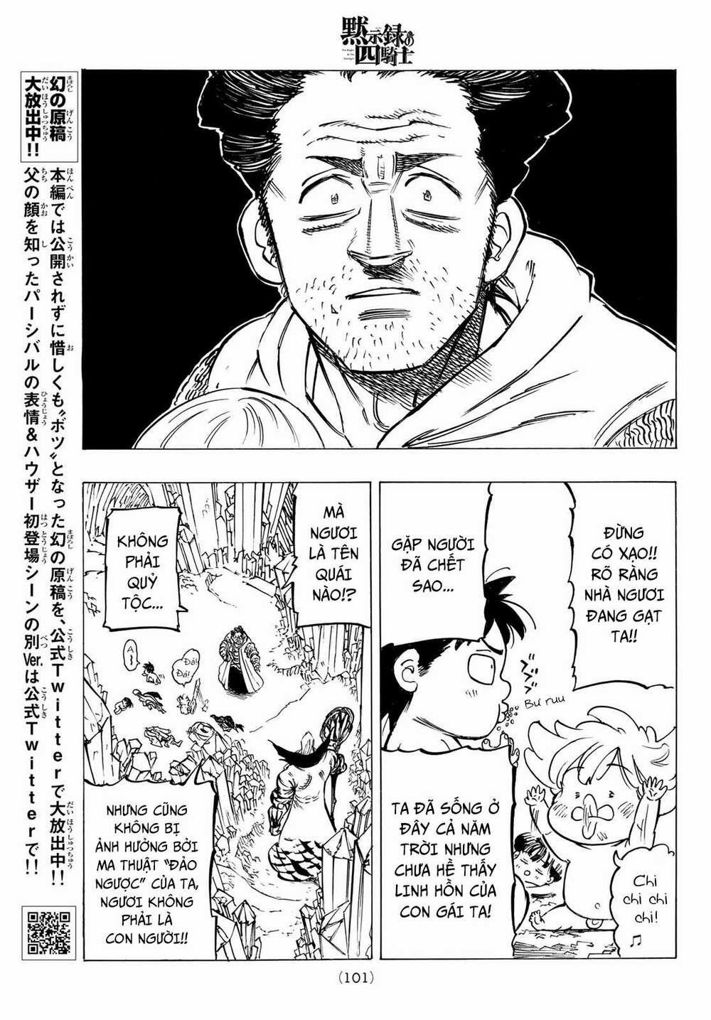 Tứ Kỵ Sĩ Khải Huyền 0 Cuộc giải cứu trang 17