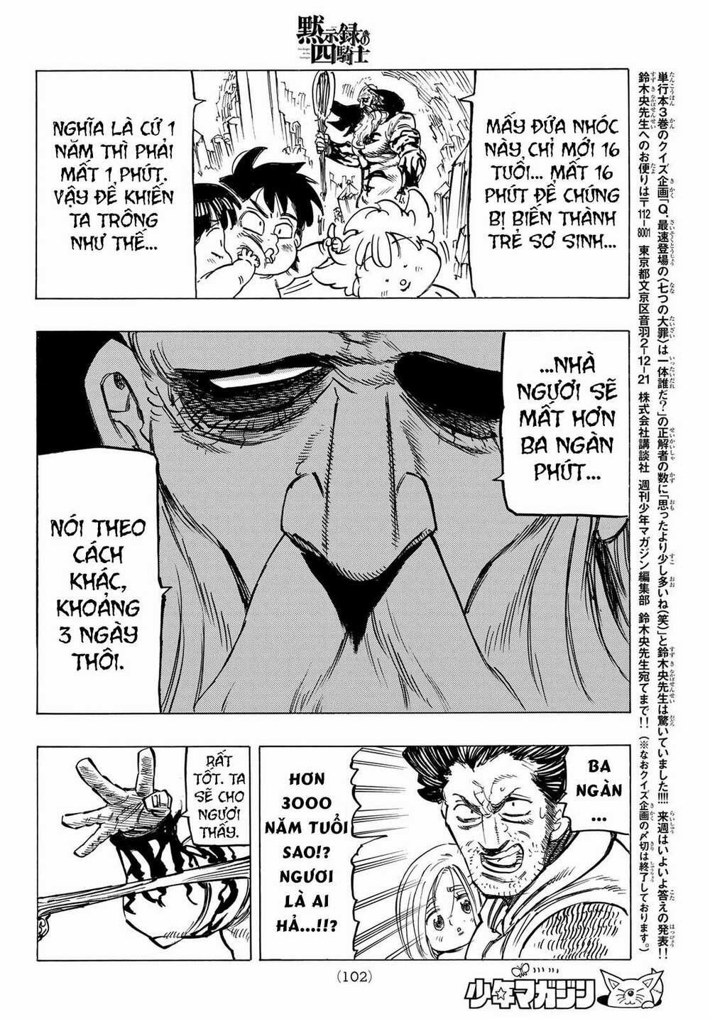 Tứ Kỵ Sĩ Khải Huyền 0 Cuộc giải cứu trang 18