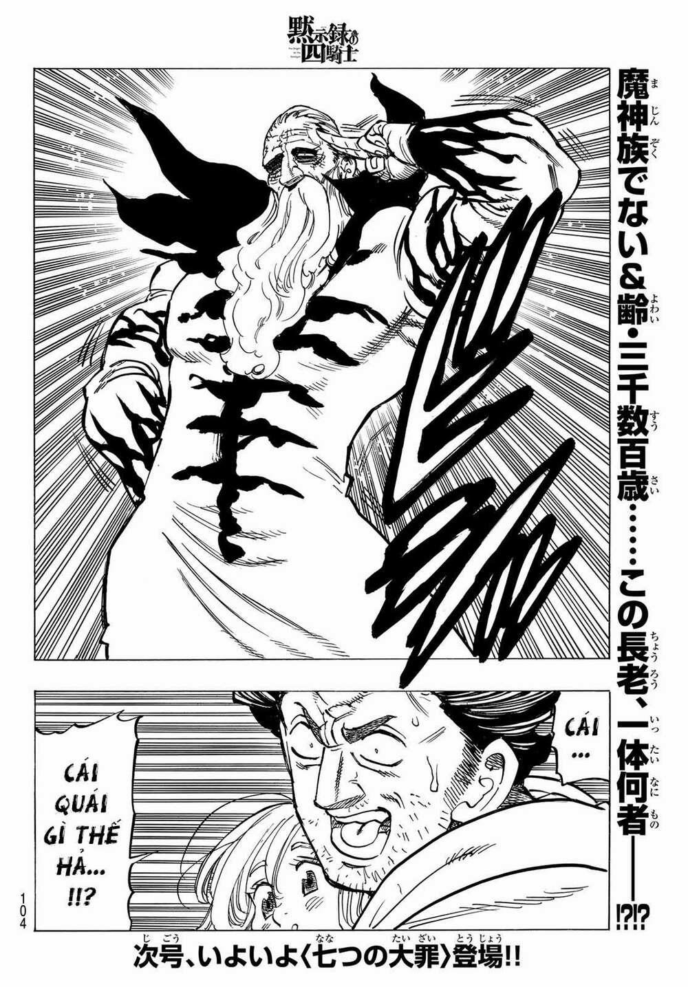 Tứ Kỵ Sĩ Khải Huyền 0 Cuộc giải cứu trang 20