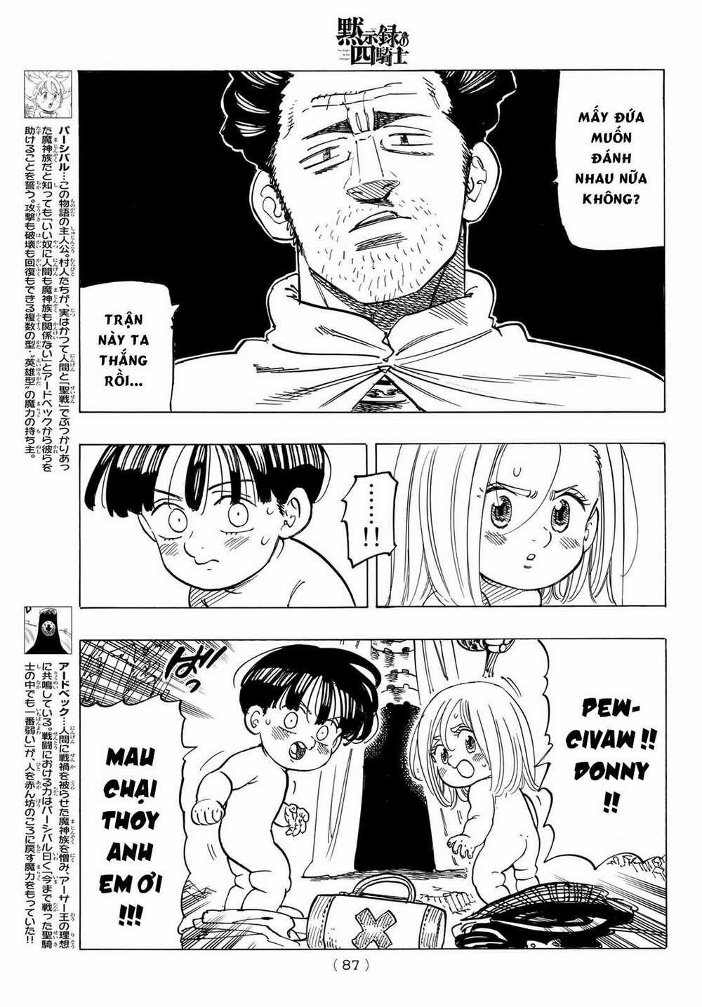 Tứ Kỵ Sĩ Khải Huyền 0 Cuộc giải cứu trang 3