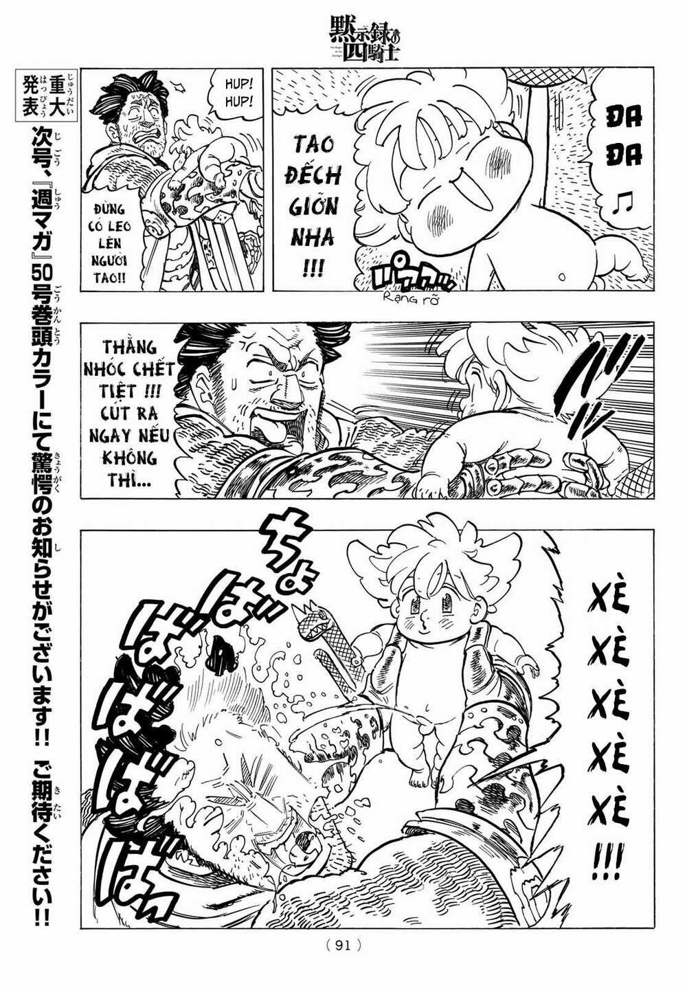 Tứ Kỵ Sĩ Khải Huyền 0 Cuộc giải cứu trang 7