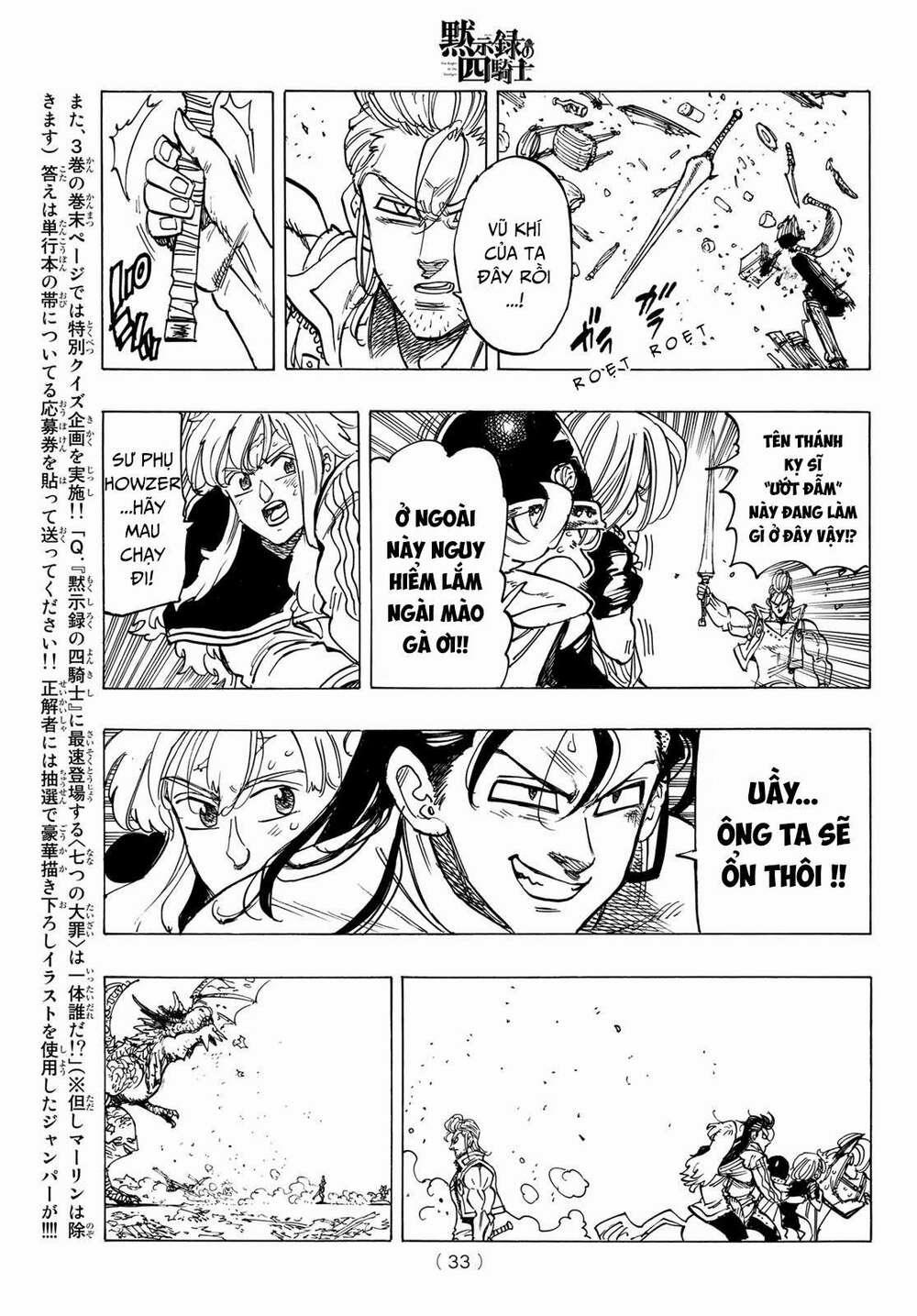Tứ Kỵ Sĩ Khải Huyền 0 cuồng phong trang 16
