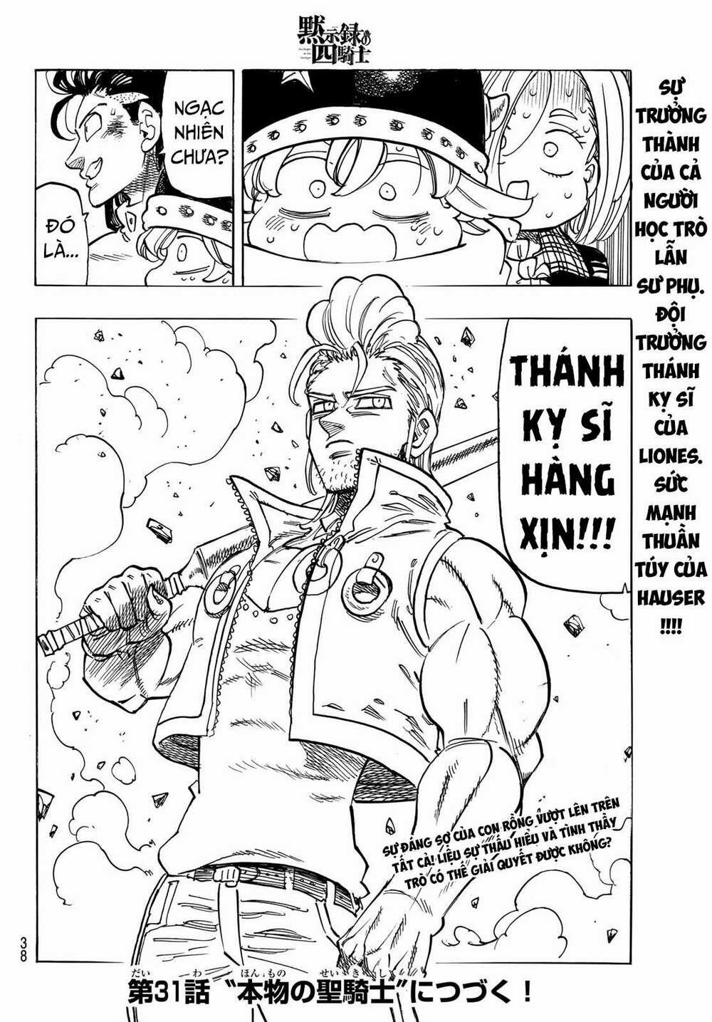 Tứ Kỵ Sĩ Khải Huyền 0 cuồng phong trang 20