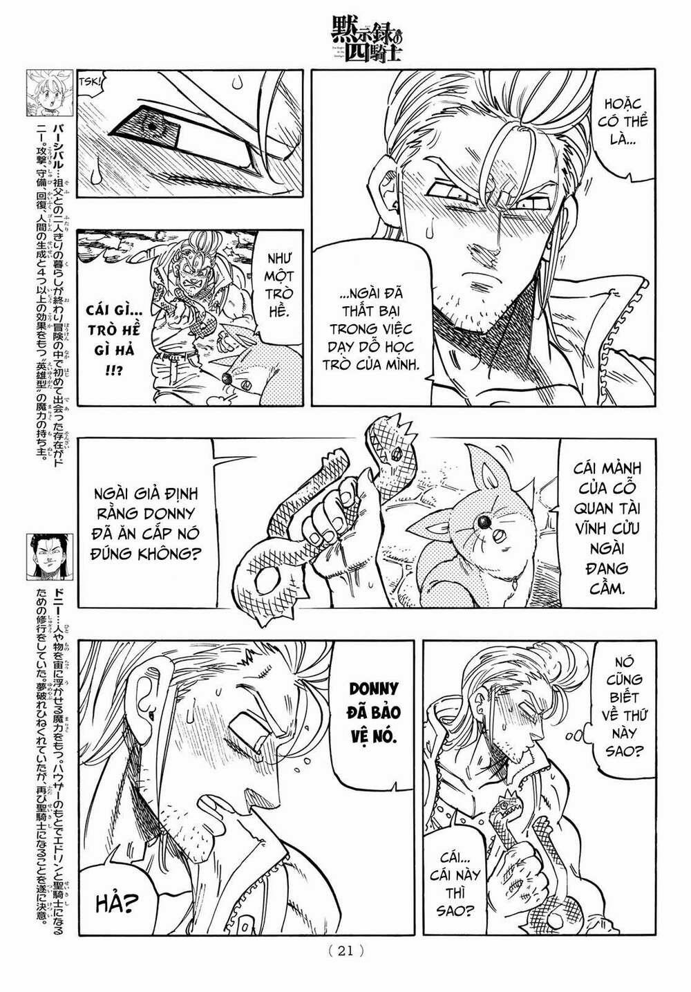 Tứ Kỵ Sĩ Khải Huyền 0 cuồng phong trang 4