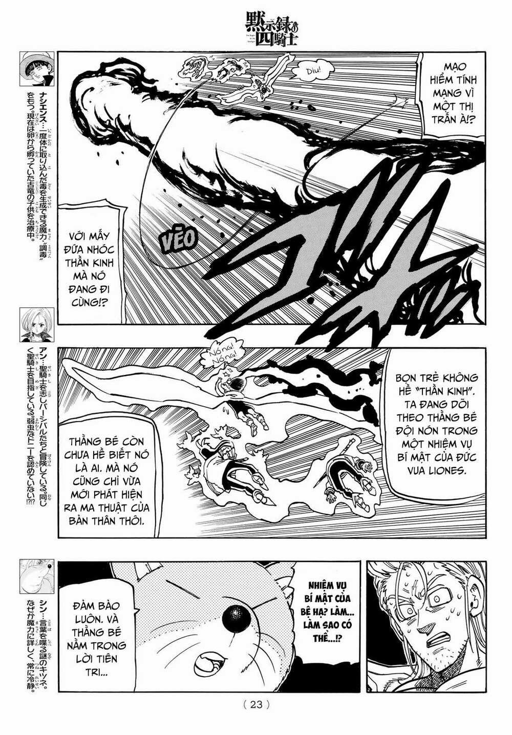 Tứ Kỵ Sĩ Khải Huyền 0 cuồng phong trang 6