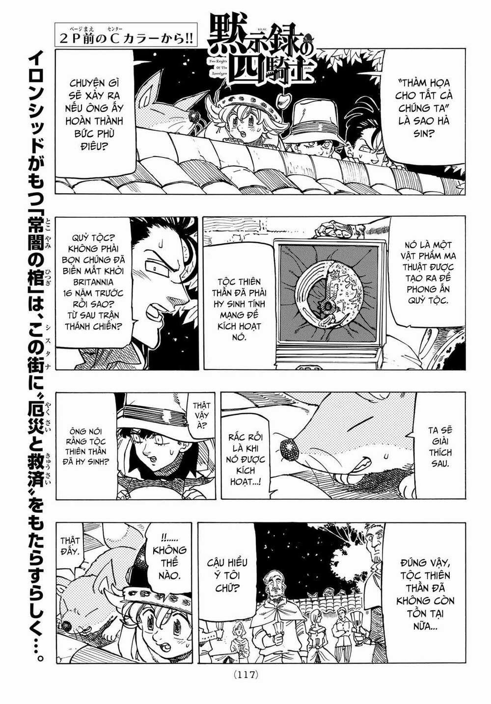Tứ Kỵ Sĩ Khải Huyền 0 đại náo Sistana trang 2
