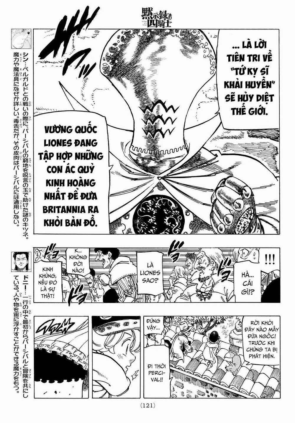 Tứ Kỵ Sĩ Khải Huyền 0 đại náo Sistana trang 6