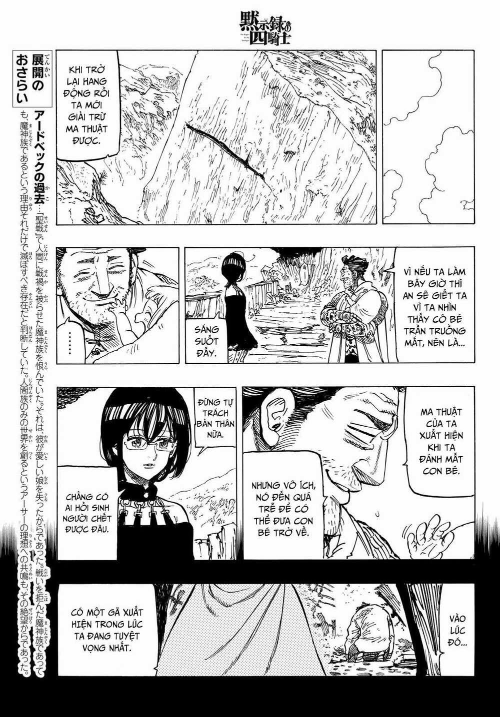 Tứ Kỵ Sĩ Khải Huyền 0 Đại tội dâm dục trang 12