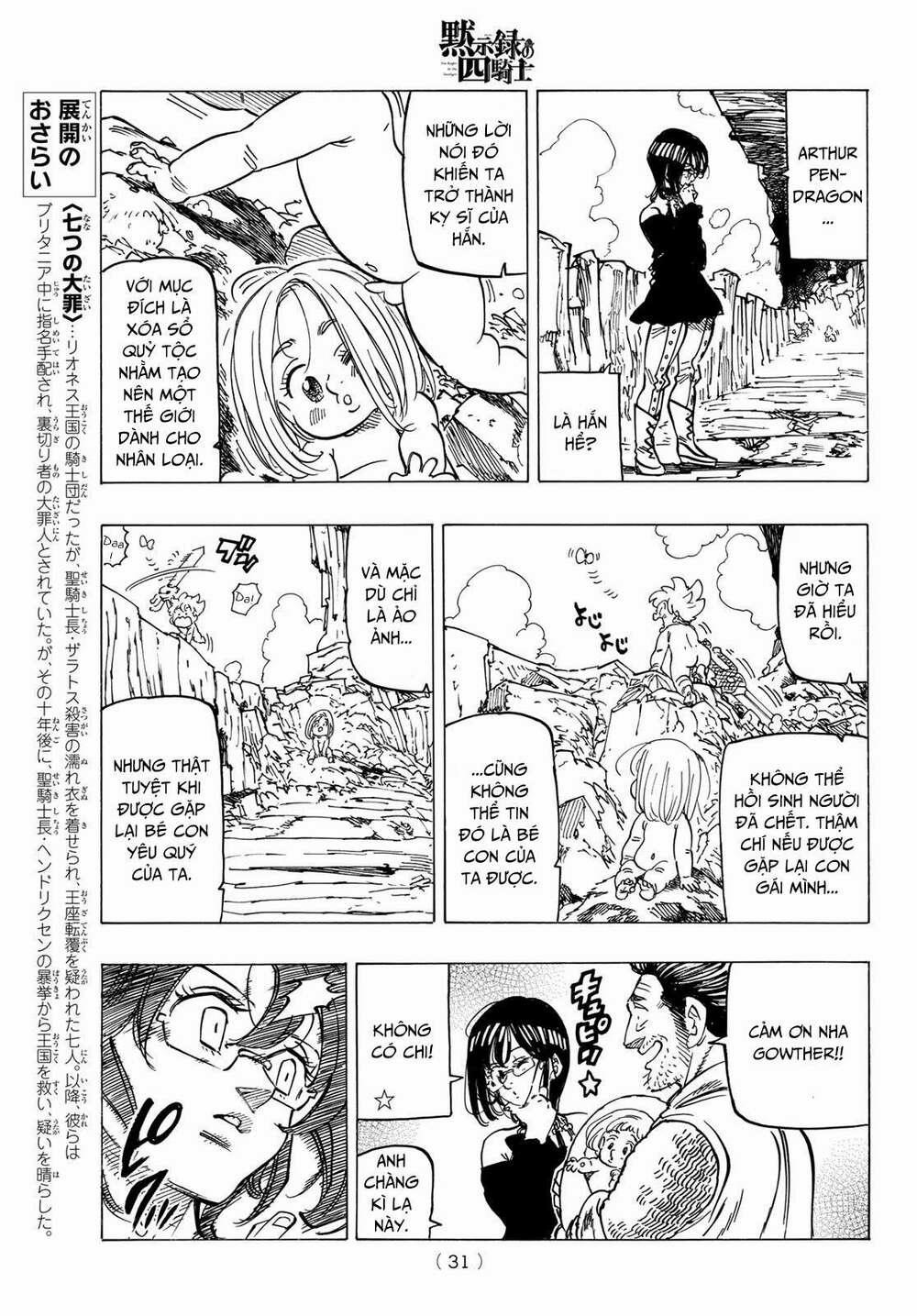 Tứ Kỵ Sĩ Khải Huyền 0 Đại tội dâm dục trang 14