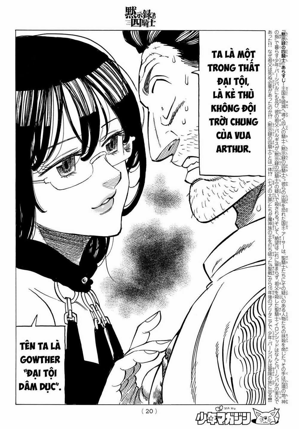 Tứ Kỵ Sĩ Khải Huyền 0 Đại tội dâm dục trang 3