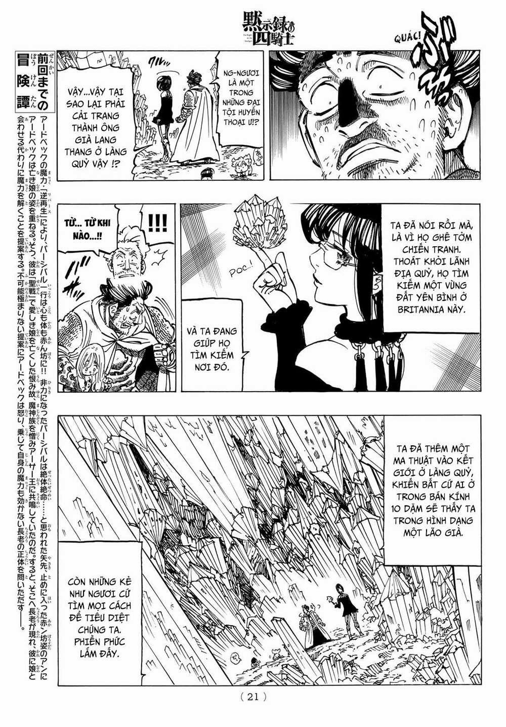Tứ Kỵ Sĩ Khải Huyền 0 Đại tội dâm dục trang 4