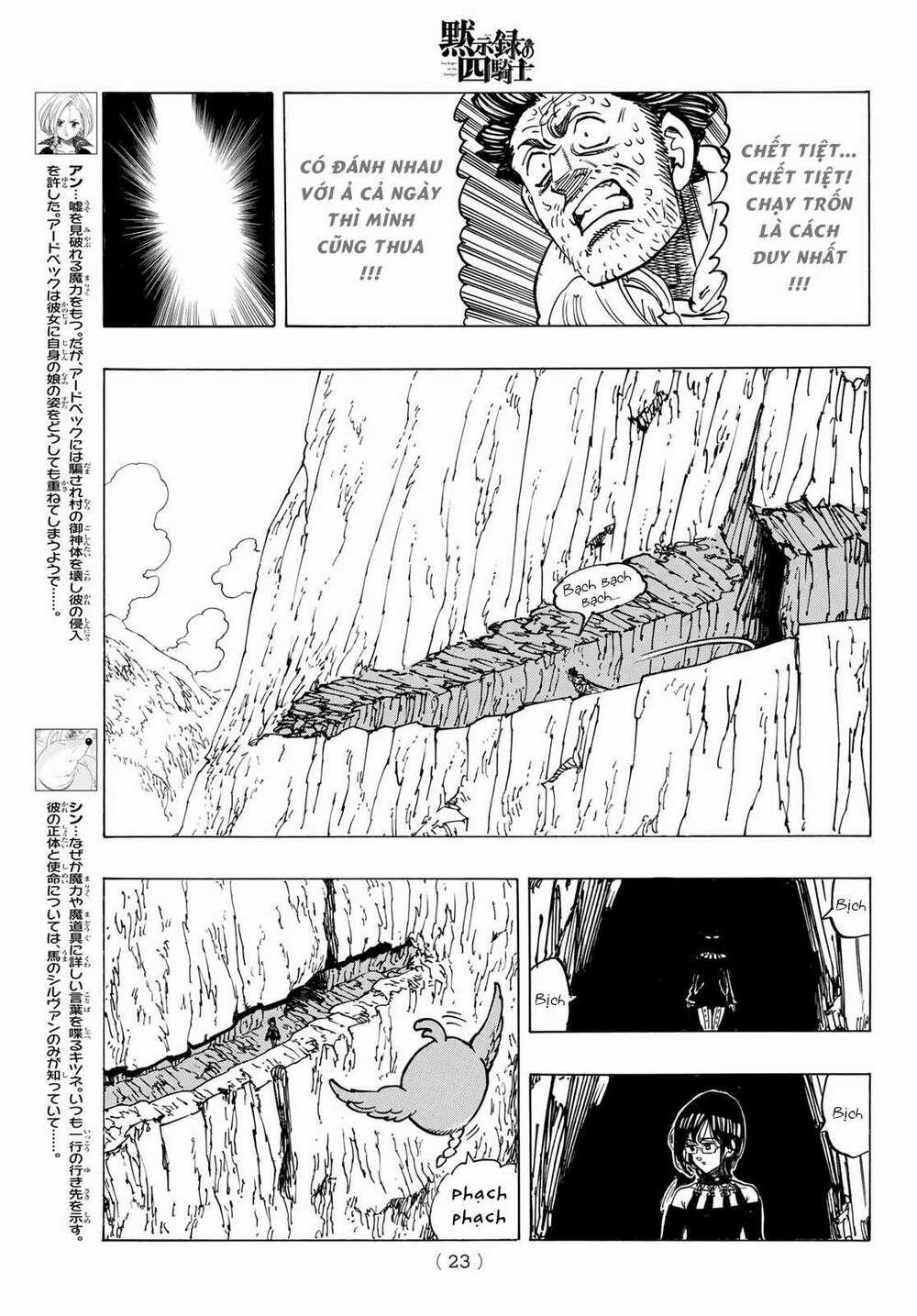 Tứ Kỵ Sĩ Khải Huyền 0 Đại tội dâm dục trang 6