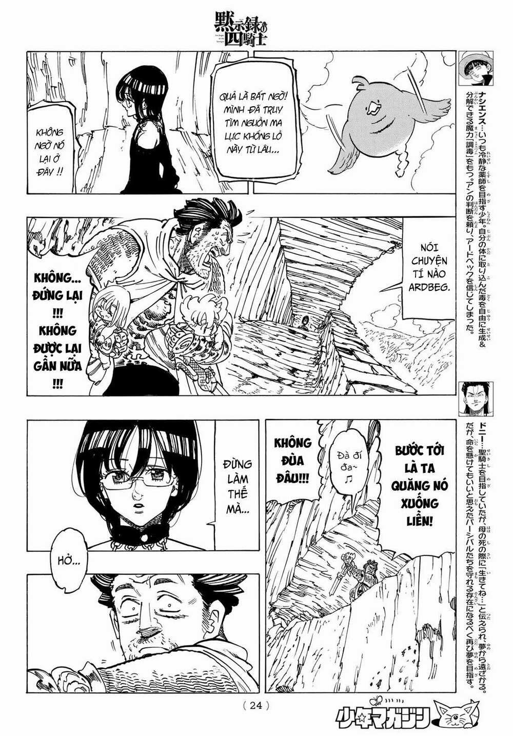 Tứ Kỵ Sĩ Khải Huyền 0 Đại tội dâm dục trang 7