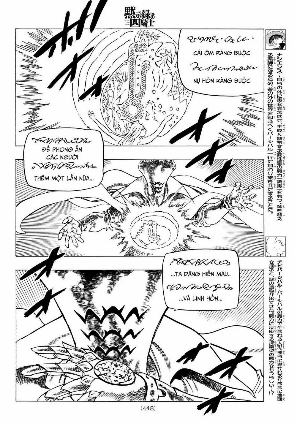 Tứ Kỵ Sĩ Khải Huyền 0 đối đầu với tà ác trang 5