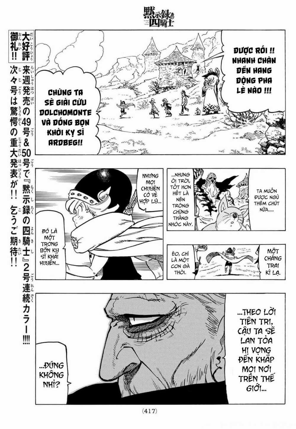 Tứ Kỵ Sĩ Khải Huyền 0 đường cùng. trang 12