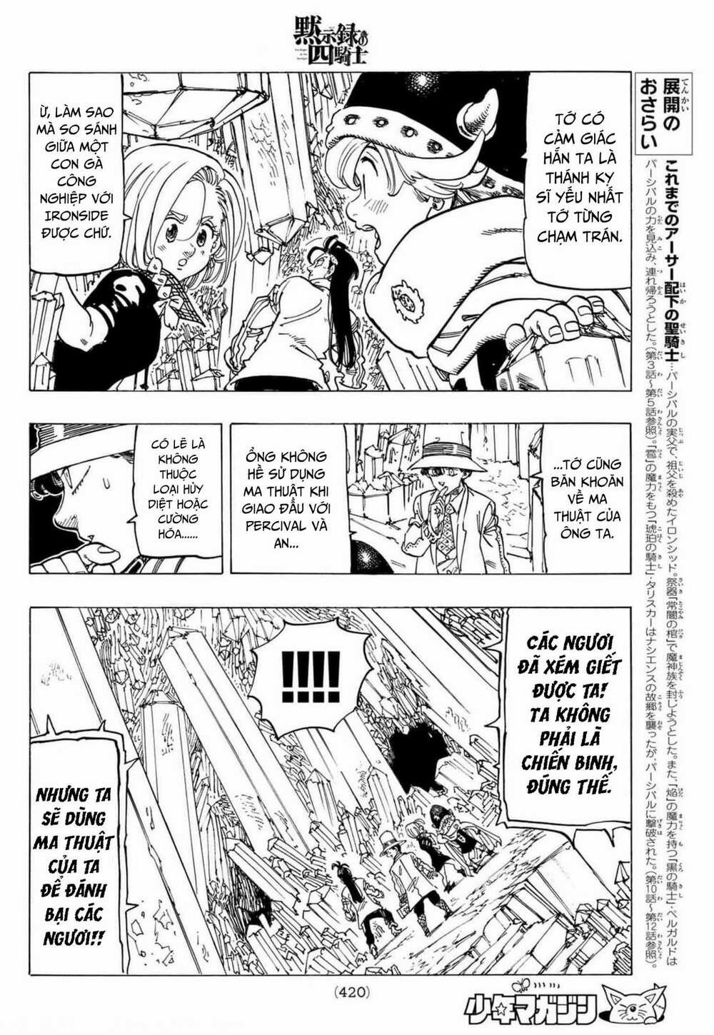 Tứ Kỵ Sĩ Khải Huyền 0 đường cùng. trang 15