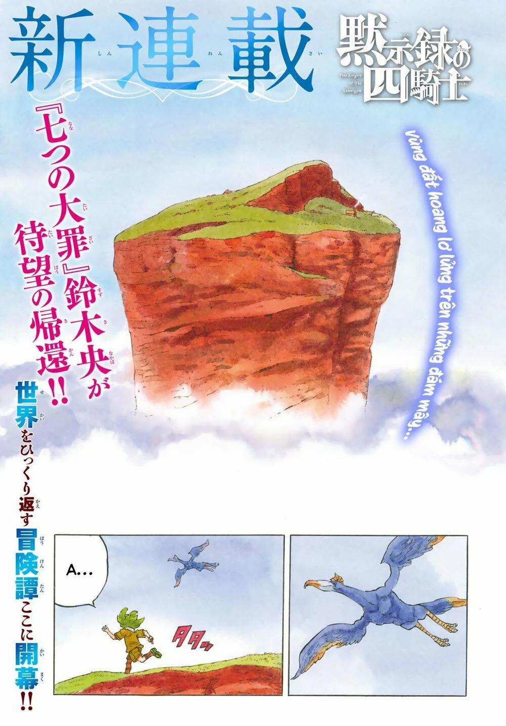 Tứ Kỵ Sĩ Khải Huyền 0 Hành trình bắt đầu trang 3