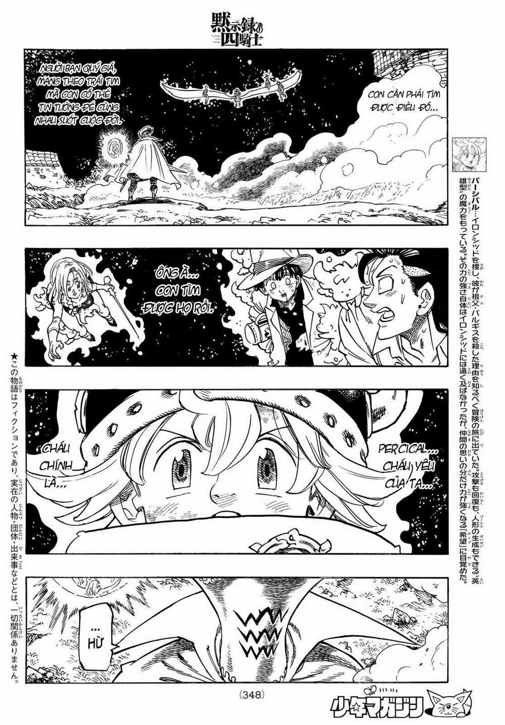 Tứ Kỵ Sĩ Khải Huyền 0 Hi Vọng trang 1