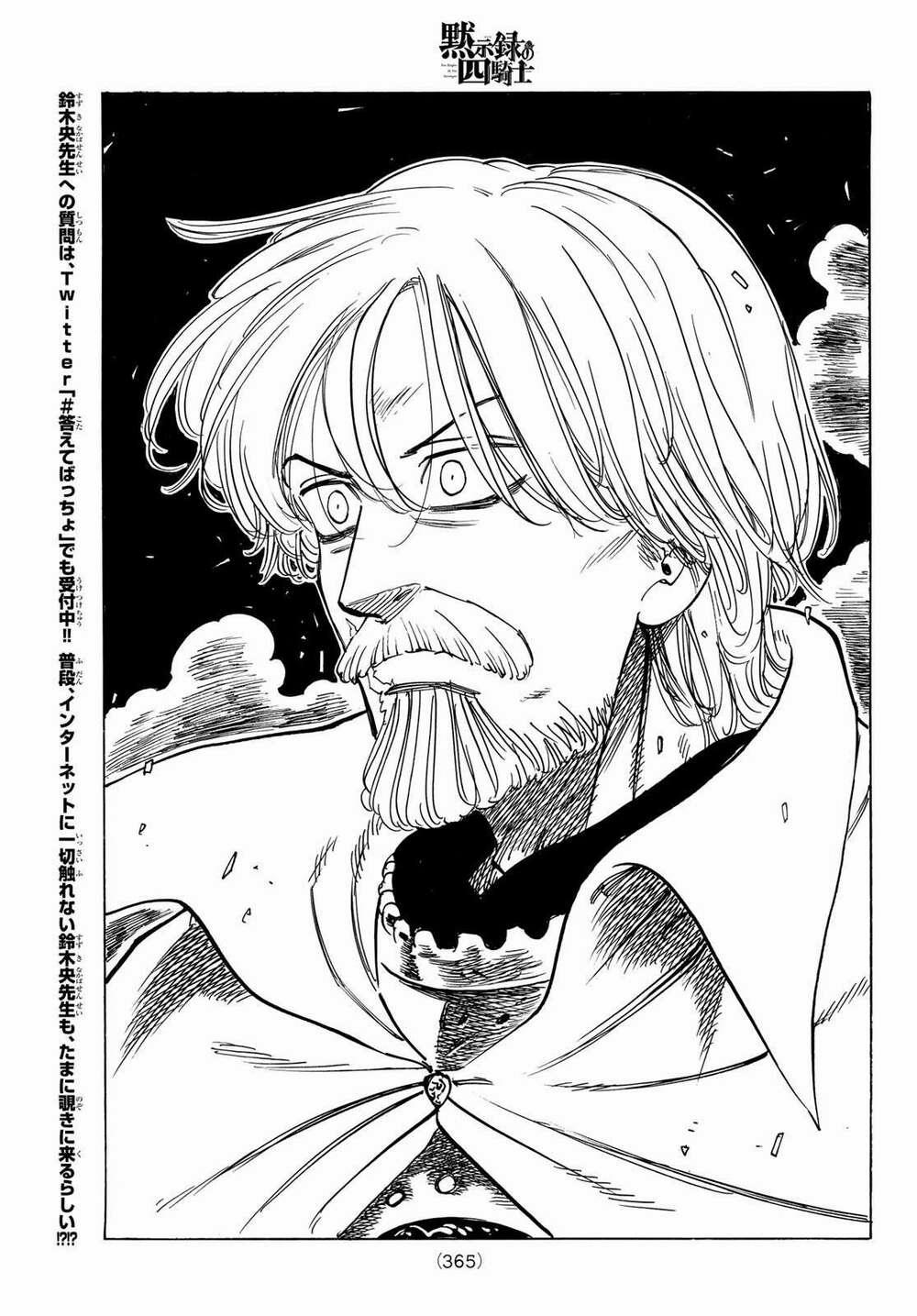 Tứ Kỵ Sĩ Khải Huyền 0 Hi Vọng trang 15