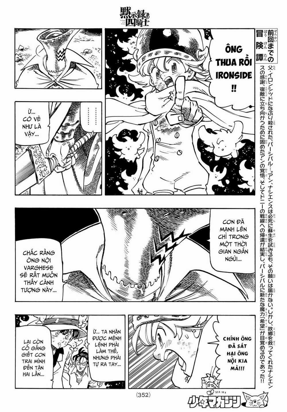 Tứ Kỵ Sĩ Khải Huyền 0 Hi Vọng trang 4