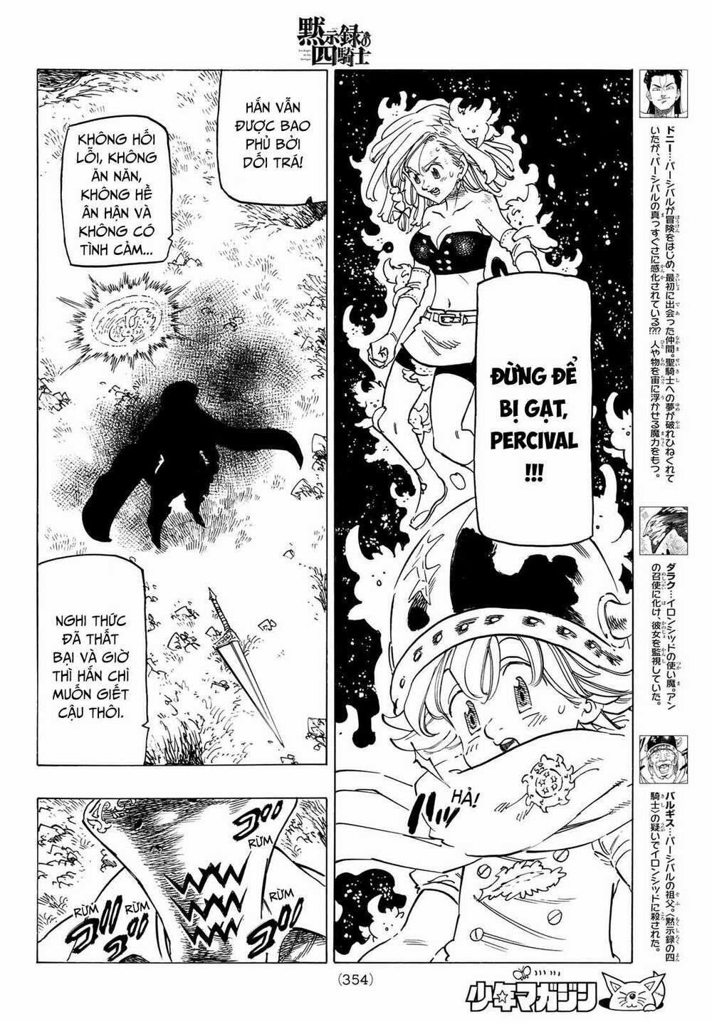 Tứ Kỵ Sĩ Khải Huyền 0 Hi Vọng trang 6