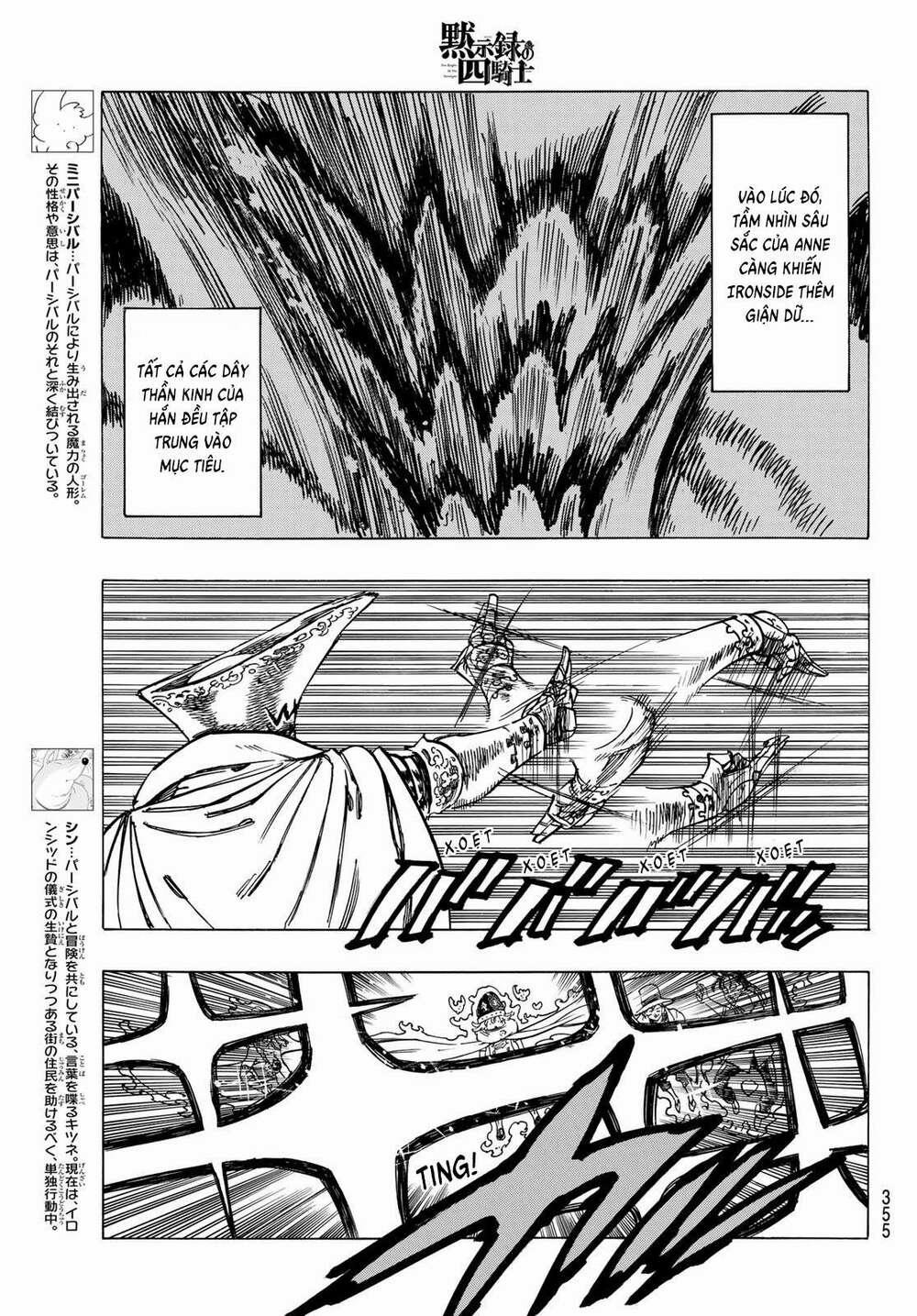 Tứ Kỵ Sĩ Khải Huyền 0 Hi Vọng trang 7