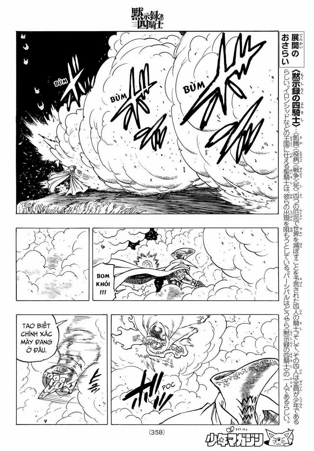 Tứ Kỵ Sĩ Khải Huyền 0 Hi Vọng trang 9