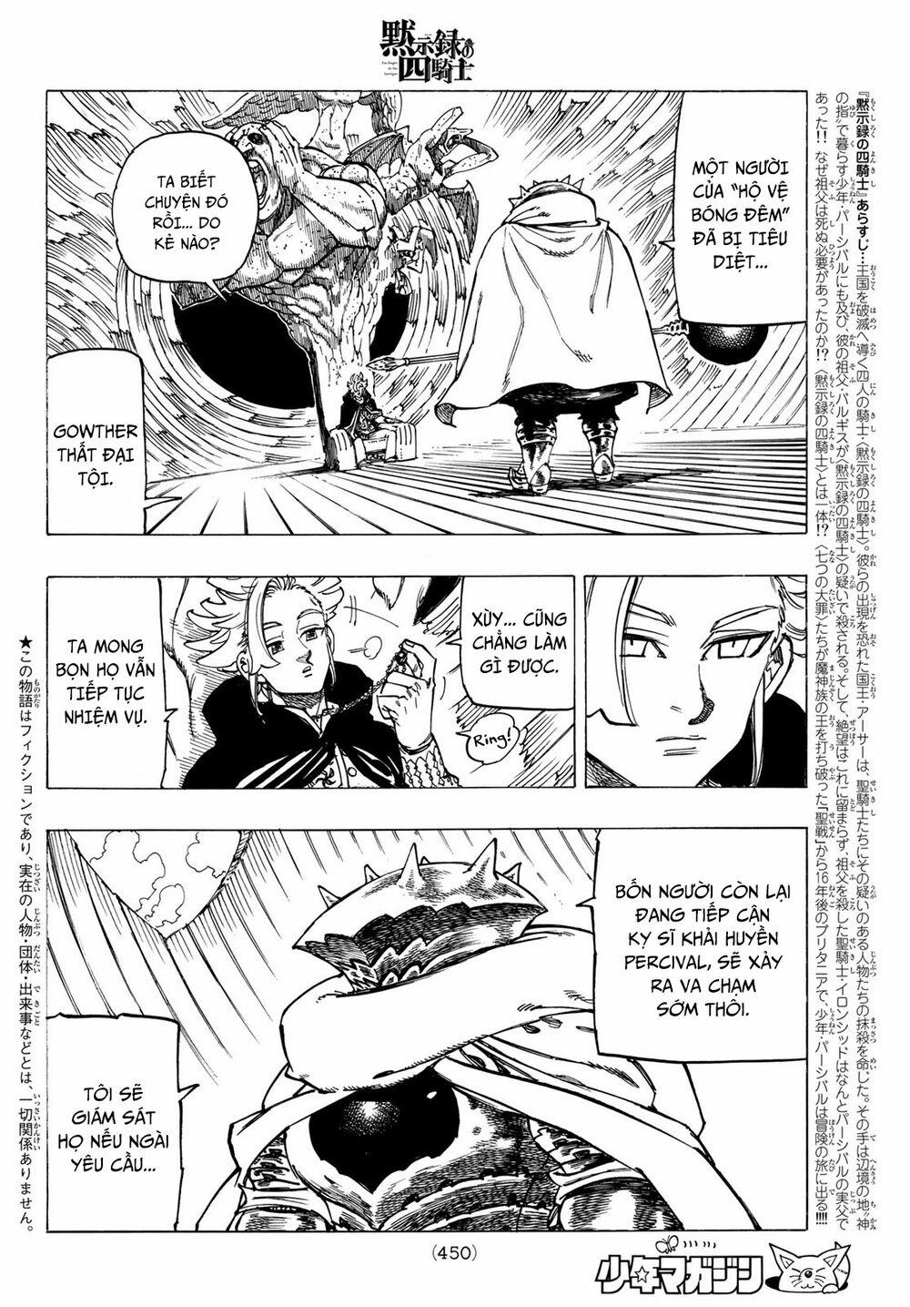 Tứ Kỵ Sĩ Khải Huyền 0 hộ vệ bóng đêm trang 1