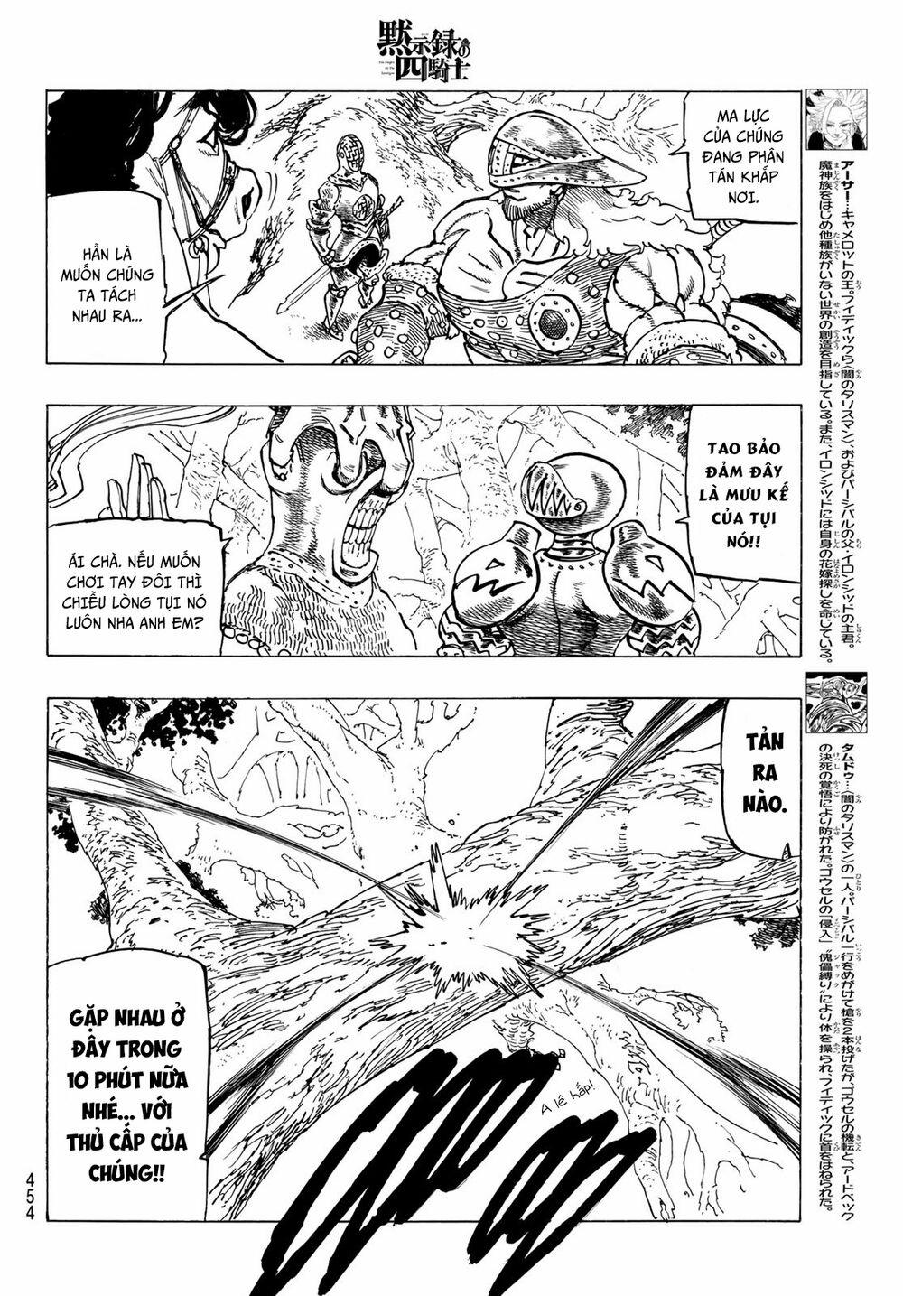 Tứ Kỵ Sĩ Khải Huyền 0 hộ vệ bóng đêm trang 5