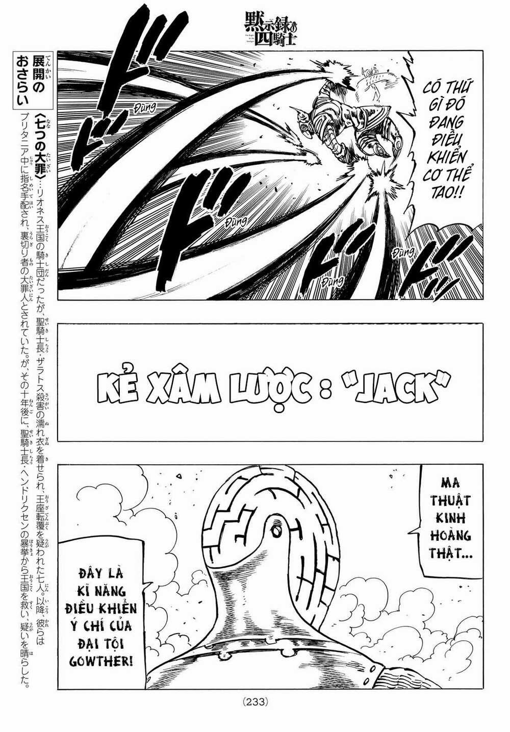 Tứ Kỵ Sĩ Khải Huyền 0 kẻ thù nguy hiểm trang 14