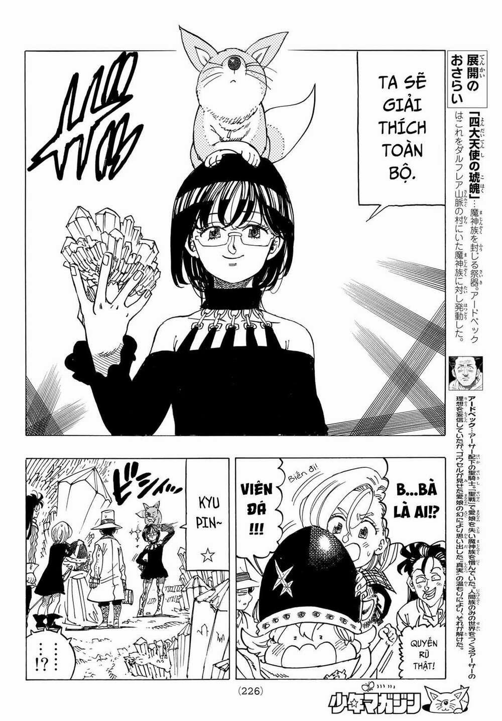 Tứ Kỵ Sĩ Khải Huyền 0 kẻ thù nguy hiểm trang 7