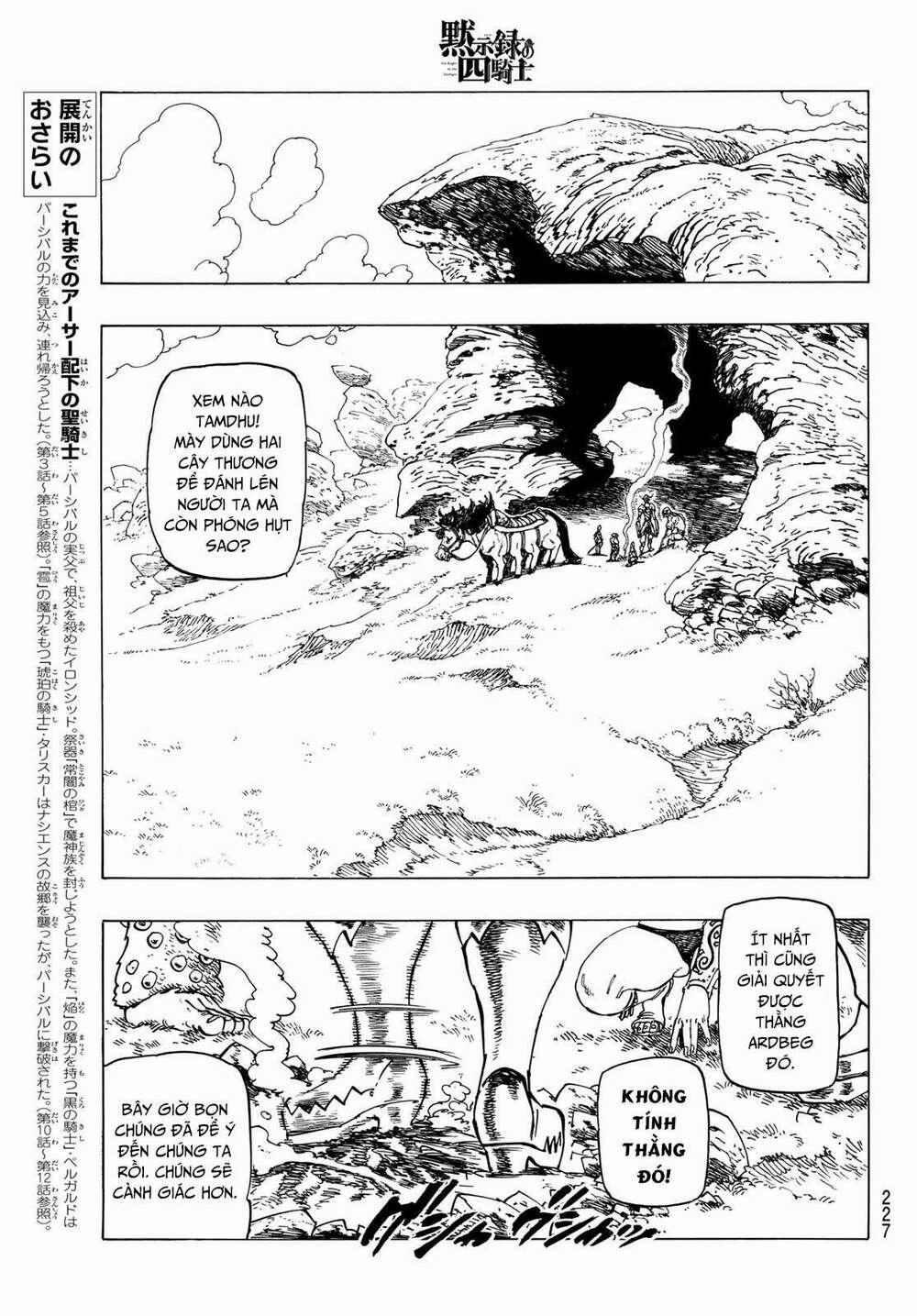 Tứ Kỵ Sĩ Khải Huyền 0 kẻ thù nguy hiểm trang 8