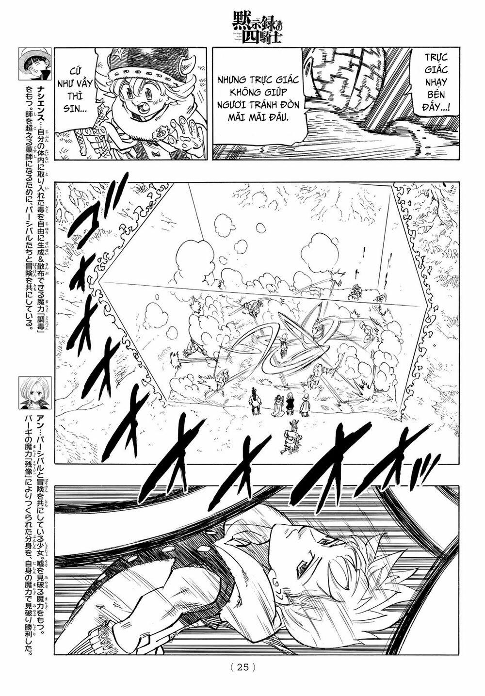 Tứ Kỵ Sĩ Khải Huyền 0 Lancelot trang 8