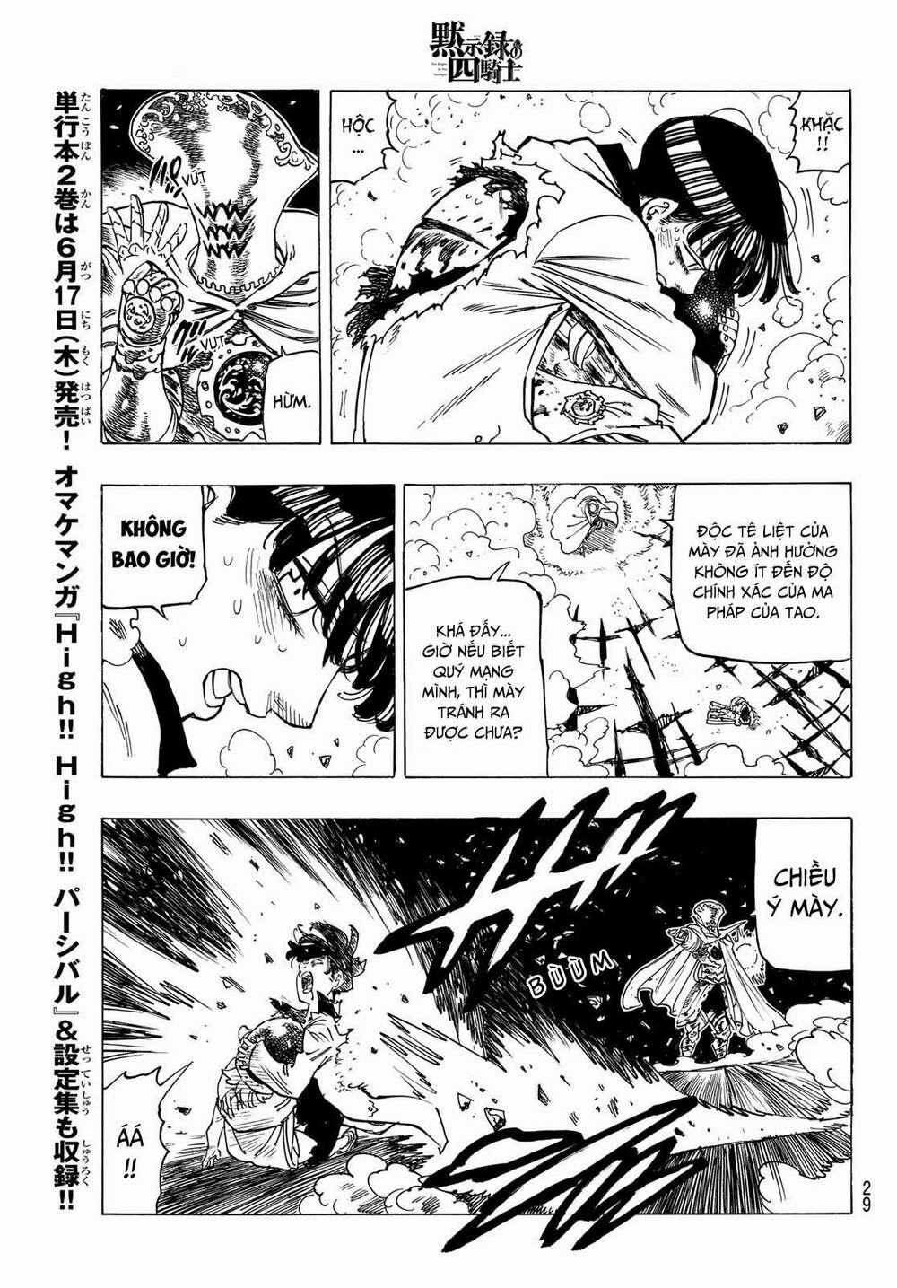 Tứ Kỵ Sĩ Khải Huyền 0 ma thuật của Percival trang 13