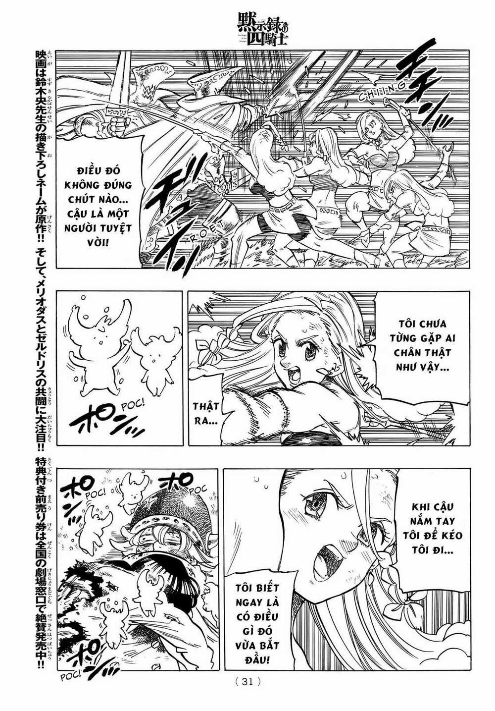 Tứ Kỵ Sĩ Khải Huyền 0 ma thuật của Percival trang 15