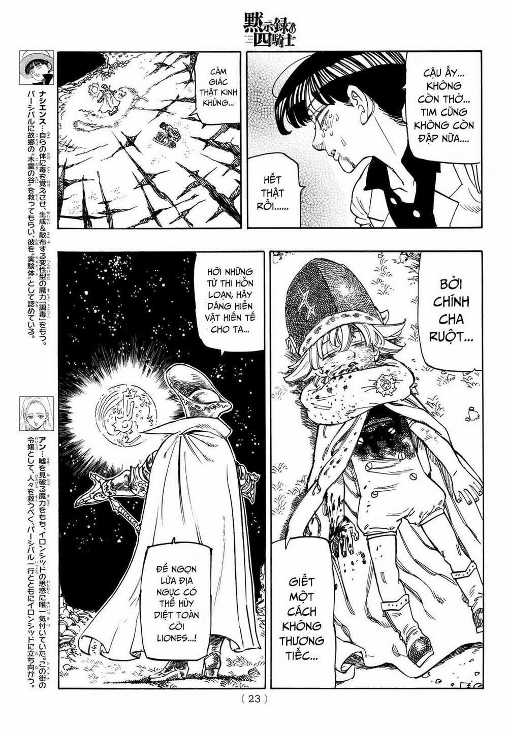 Tứ Kỵ Sĩ Khải Huyền 0 ma thuật của Percival trang 7
