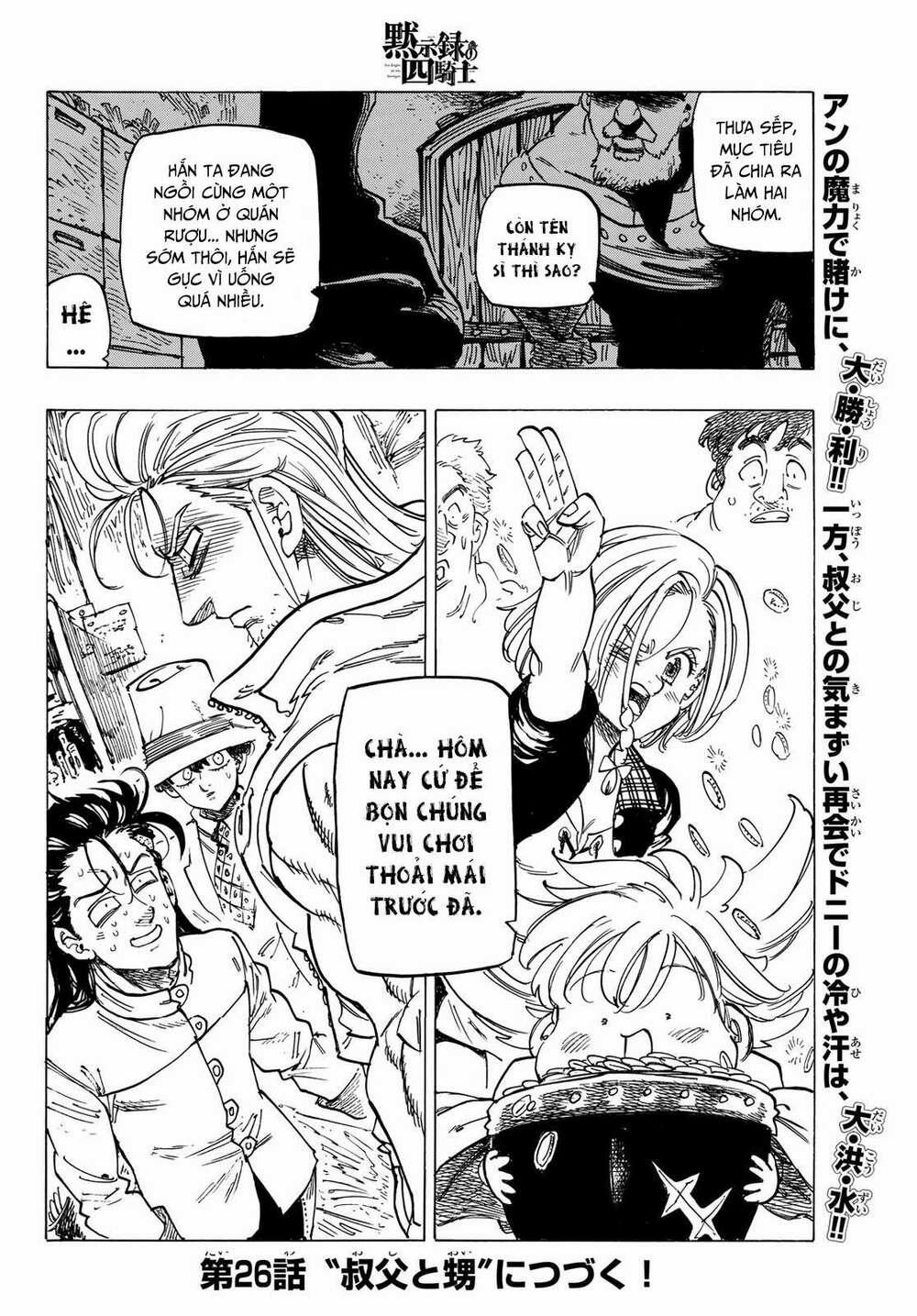Tứ Kỵ Sĩ Khải Huyền 0 một ngày ly kỳ 0 Cant trang 19