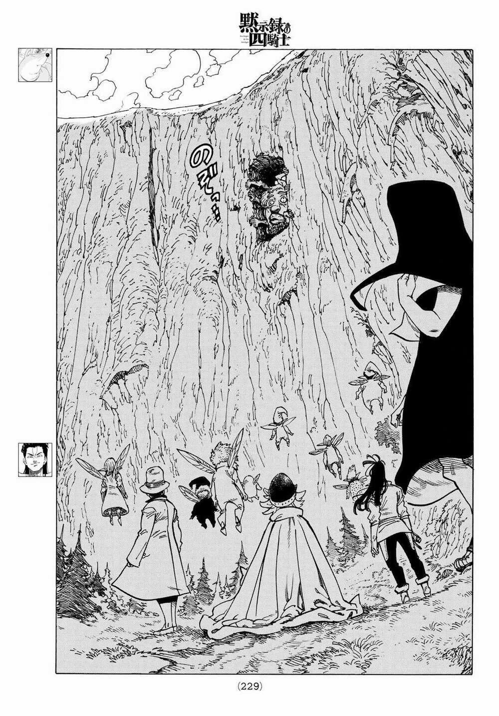 Tứ Kỵ Sĩ Khải Huyền 0 những con tim bị chà đạp trang 7