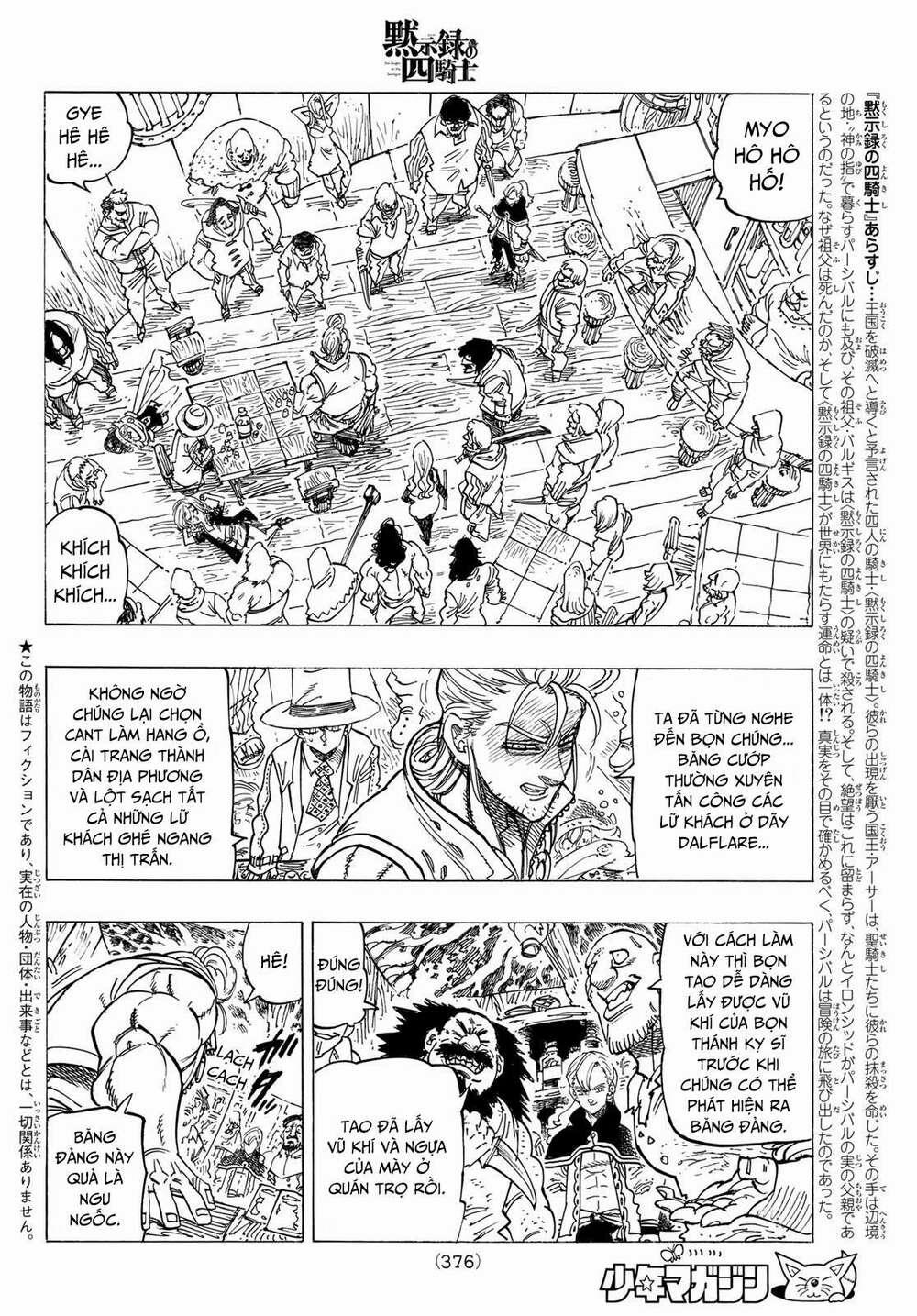 Tứ Kỵ Sĩ Khải Huyền 0 thầy và trò trang 1